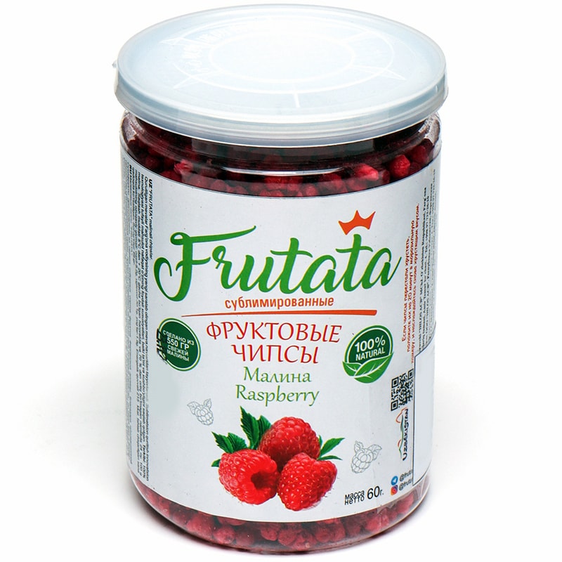 Сублимированные сухофрукты - Малина 45 гр.